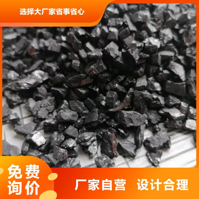 【无烟煤滤料】聚合氯化铝48小时发货厂家质量过硬