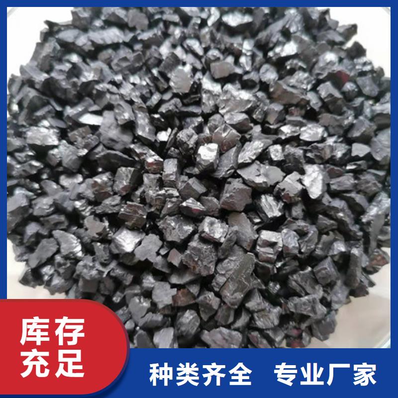 【无烟煤滤料【pam阳离子】厂家技术完善】合作共赢
