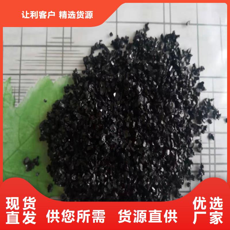 【无烟煤滤料】石英砂滤料厂家工厂价格厂家自营