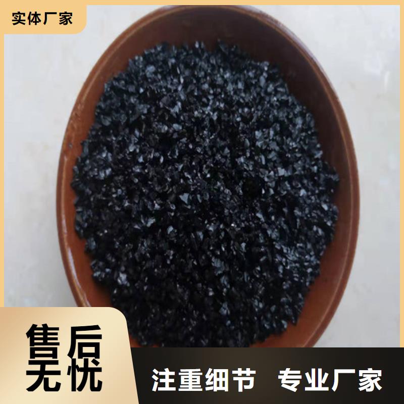无烟煤滤料聚丙烯酰胺厂家厂家直销直供好产品好服务