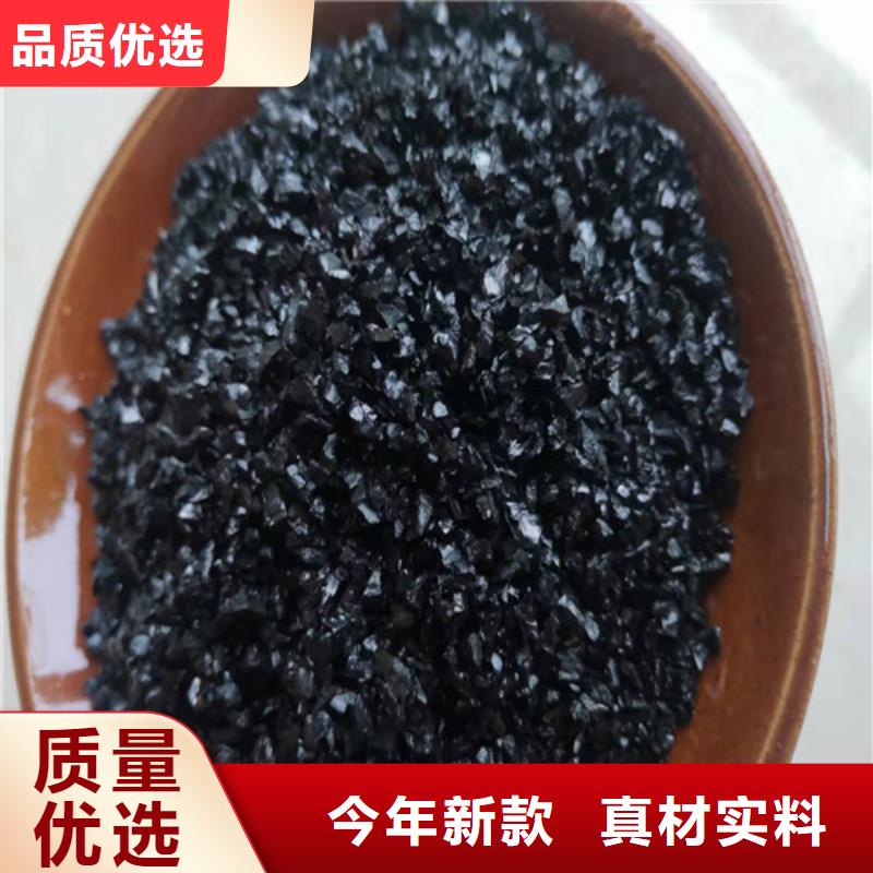 无烟煤滤料活性炭优选厂家用心制作
