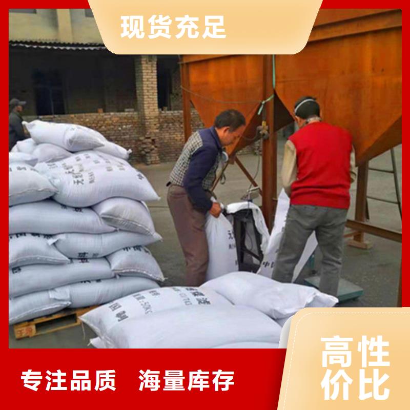 无烟煤滤料_聚丙烯酰胺厂家厂家技术完善同城经销商