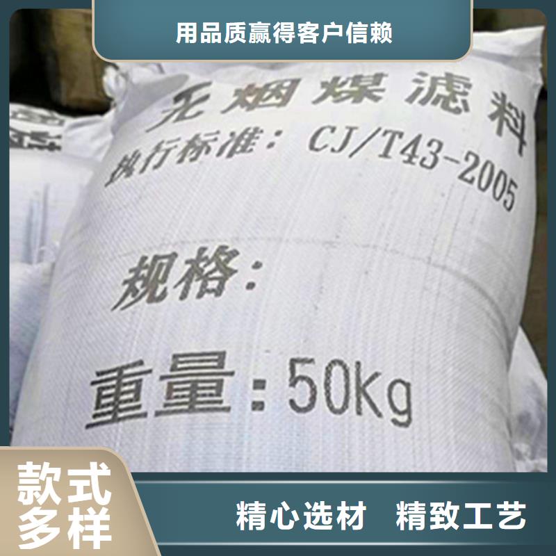 无烟煤滤料【阳离子聚丙烯酰胺】款式新颖厂家直销规格多样