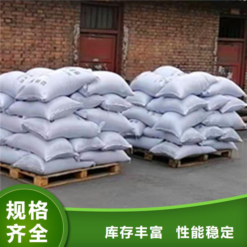 无烟煤滤料【铝酸钙粉】实体厂家本地公司