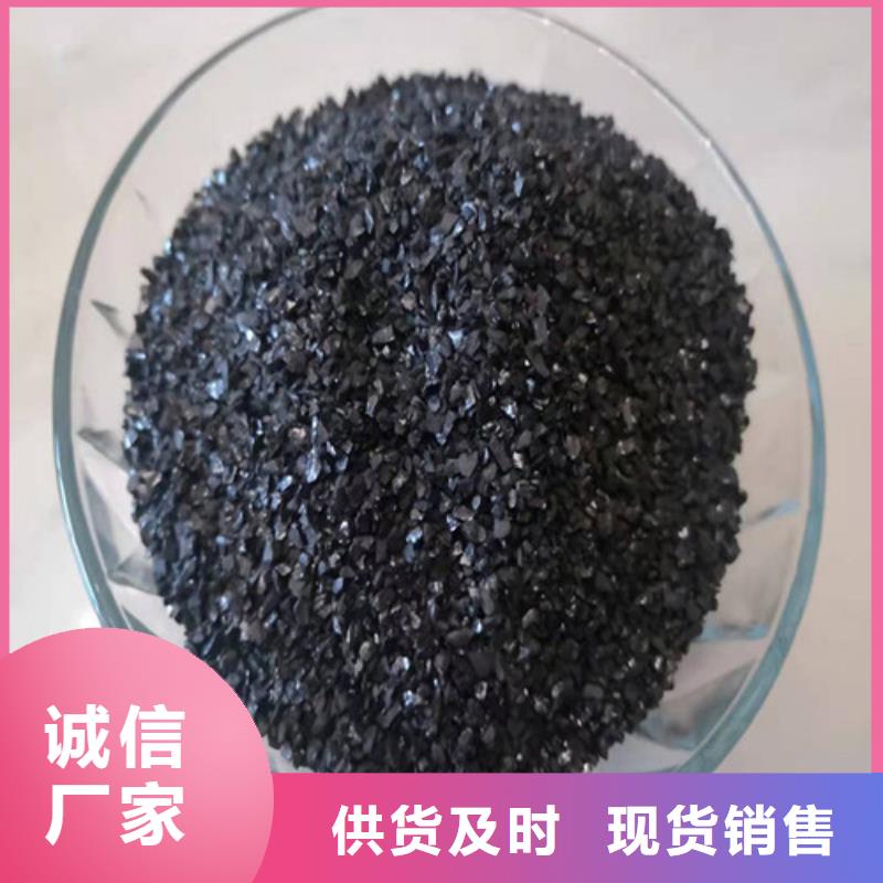 无烟煤滤料椰壳粉末活性炭制造厂家本地货源