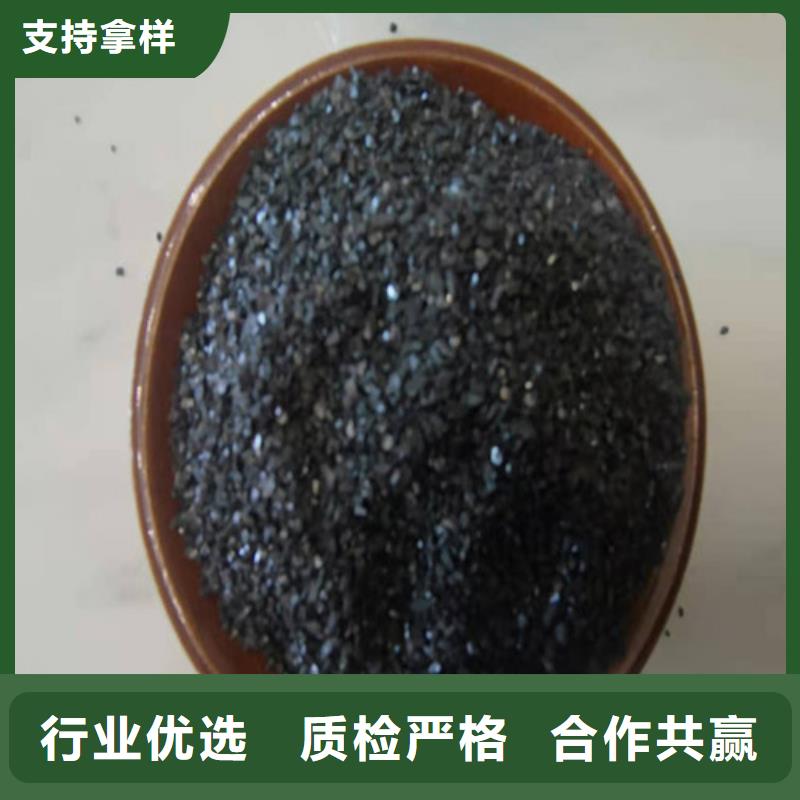 【无烟煤滤料【活性炭】好品质用的放心】源头工厂量大优惠