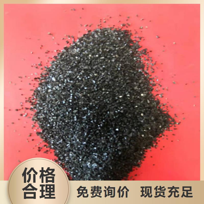 无烟煤滤料聚丙烯酰胺厂家专业按需定制可定制有保障