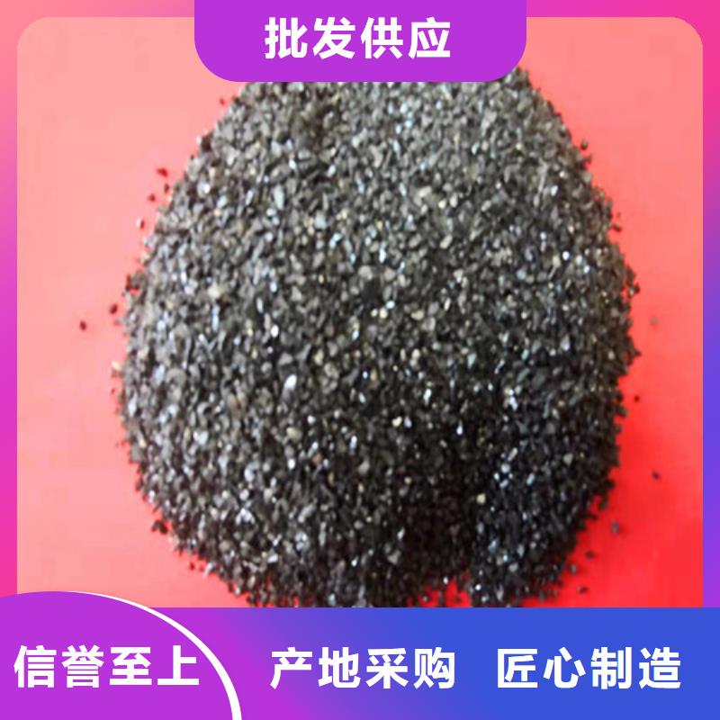 无烟煤滤料粉末活性炭实体厂家当地厂家