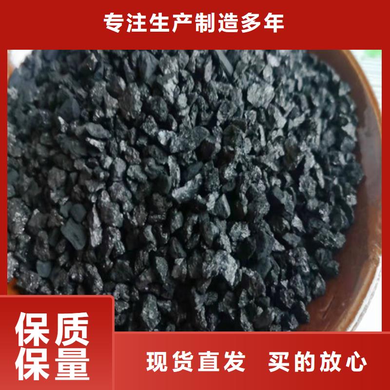 【无烟煤滤料_聚丙烯酰胺快速生产】送货上门