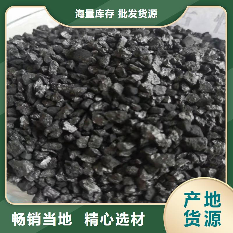 无烟煤滤料-活性炭当地厂家值得信赖源头厂家来图定制