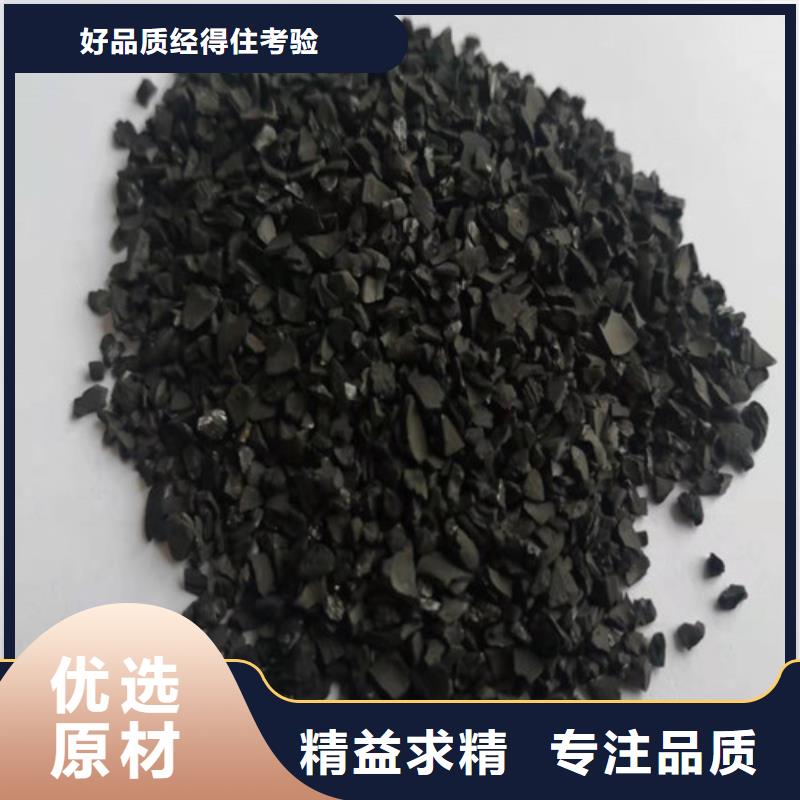 无烟煤滤料【絮凝剂】现货快速采购设备齐全支持定制