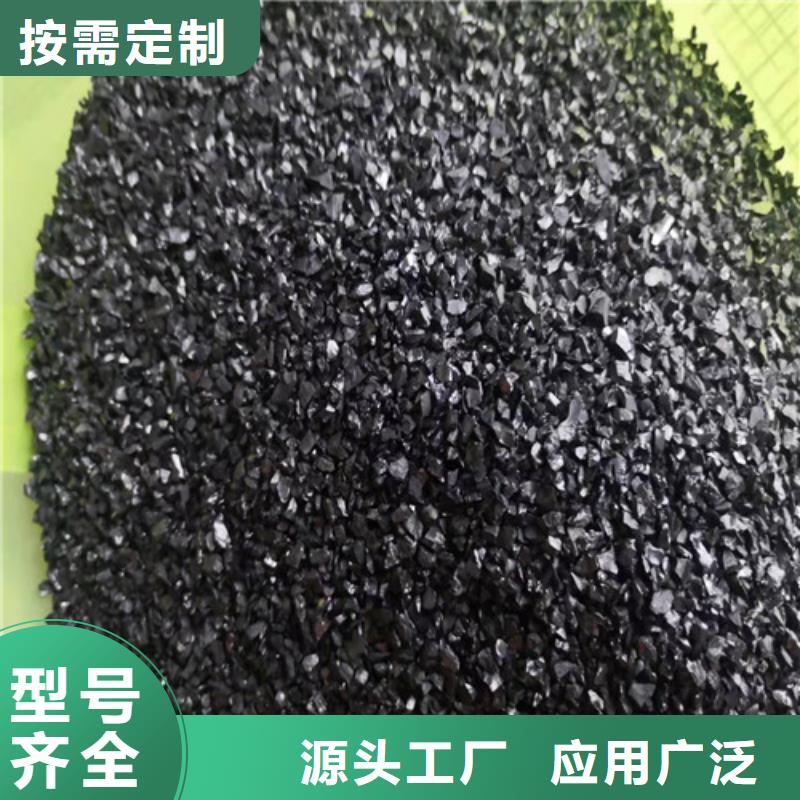 无烟煤滤料_椰壳活性炭贴心服务当地公司