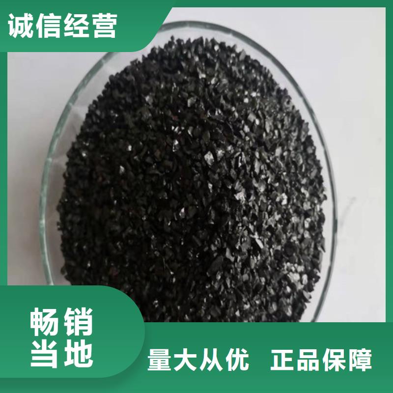 无烟煤滤料【粉末活性炭】现货采购保障