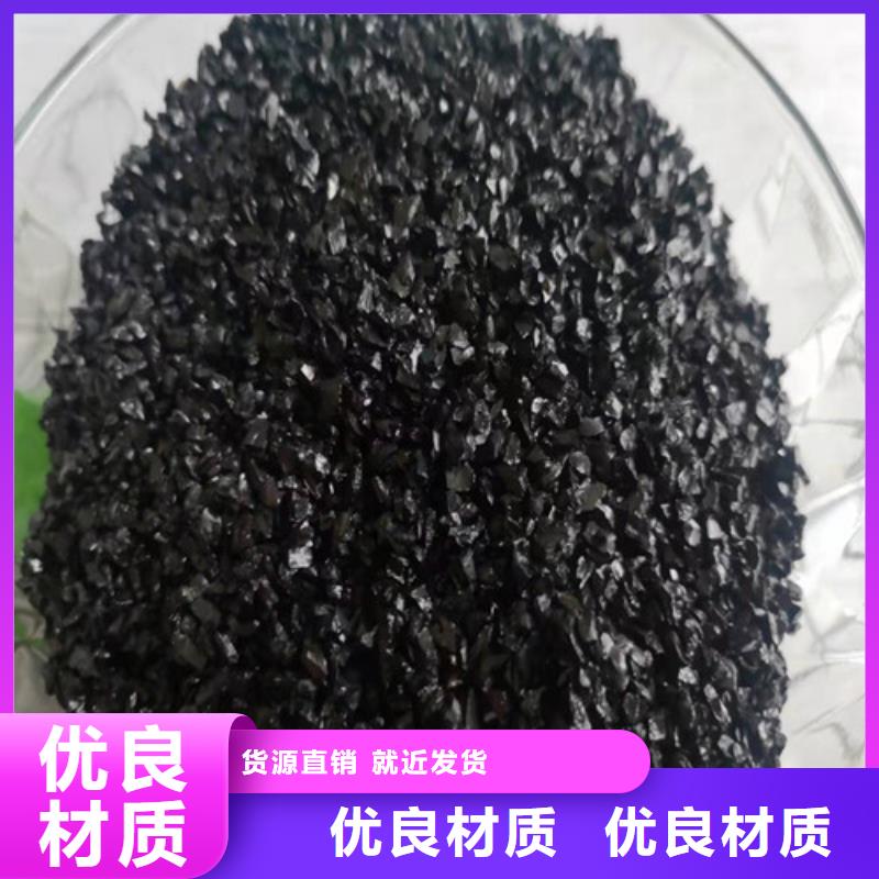无烟煤滤料【椰壳粉末活性炭】优选货源本地公司