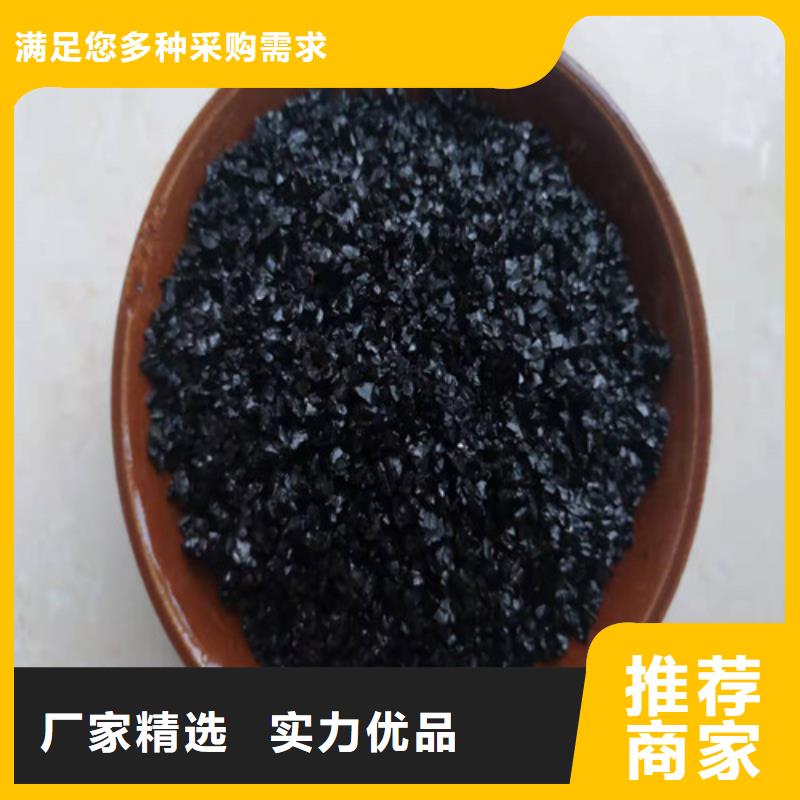 无烟煤滤料椰壳粉末活性炭厂家直销货源充足本地经销商