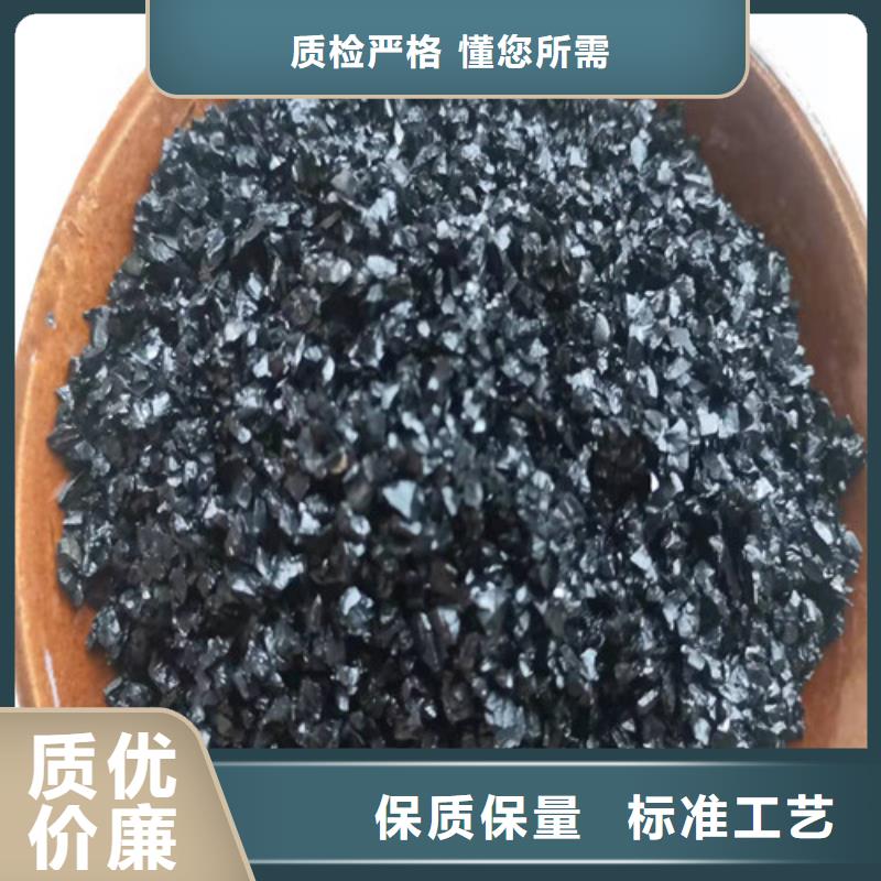 无烟煤滤料,醋酸钠优势规格型号全