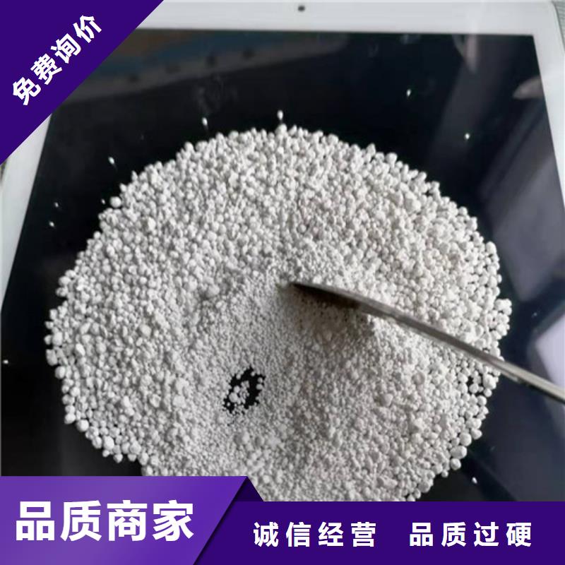 氨氮去除剂【pam阳离子】优质工艺口碑好实力强