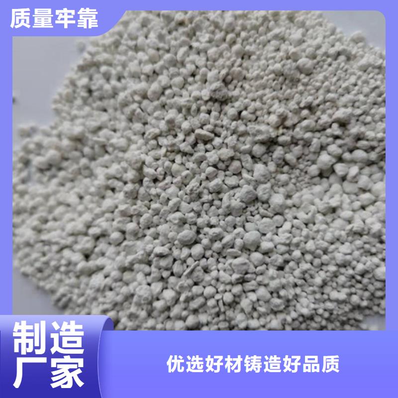 氨氮去除剂粘土生物陶粒滤料畅销当地品质商家