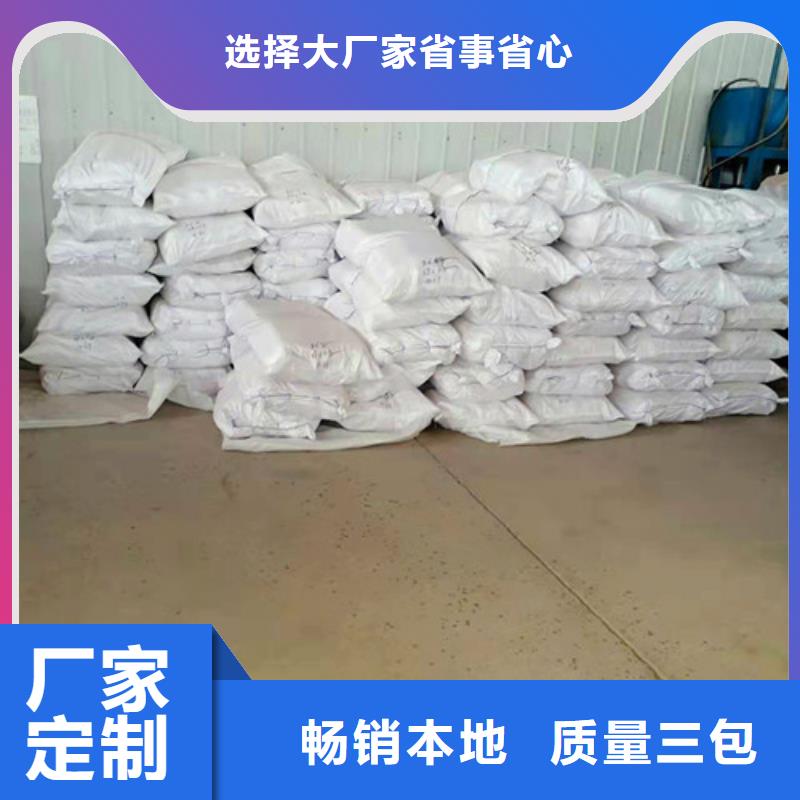 山南氨氮去除剂配方商家