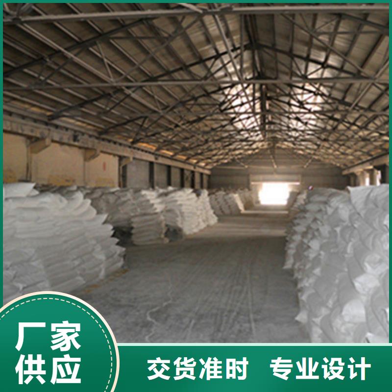 氨氮去除剂厂家口碑良好当地服务商