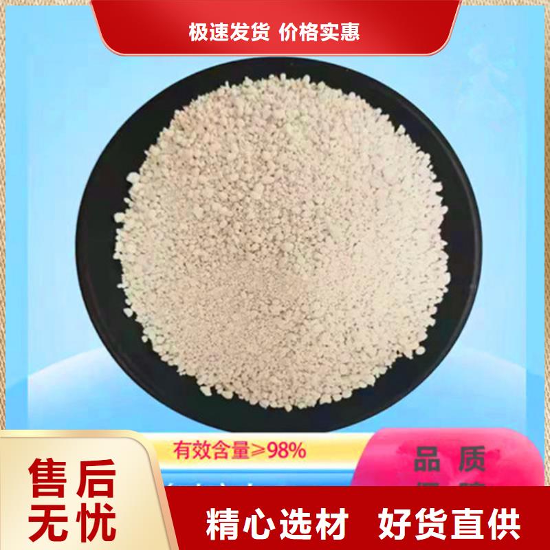 陕西氨氮去除剂厂家-大量现货
