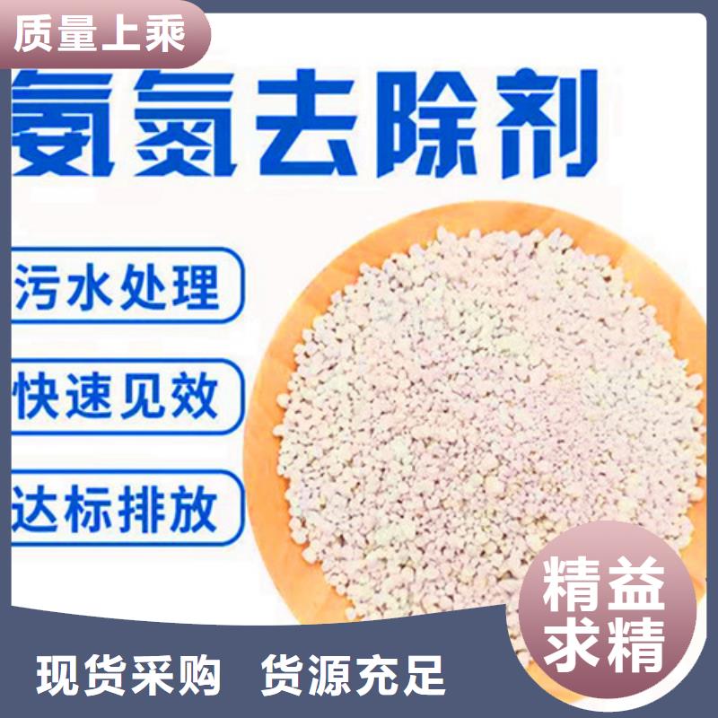 氨氮去除剂【果壳活性炭】每一处都是匠心制作货源报价