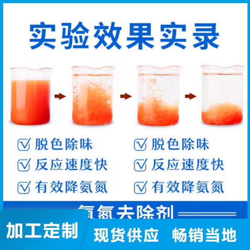氨氮去除剂_柱状活性炭工厂直销精工细致打造