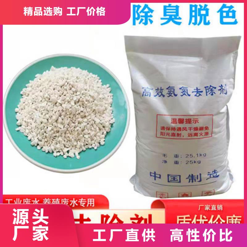 【氨氮去除剂】椰壳活性炭生产安装可定制