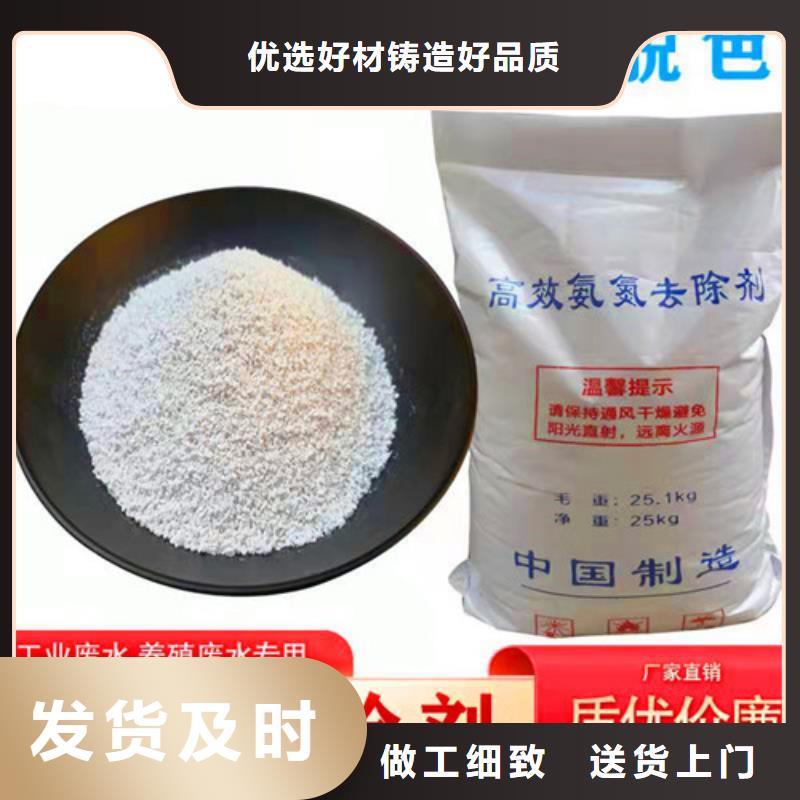 氨氮去除剂【粉末活性炭】让客户买的放心让客户买的放心