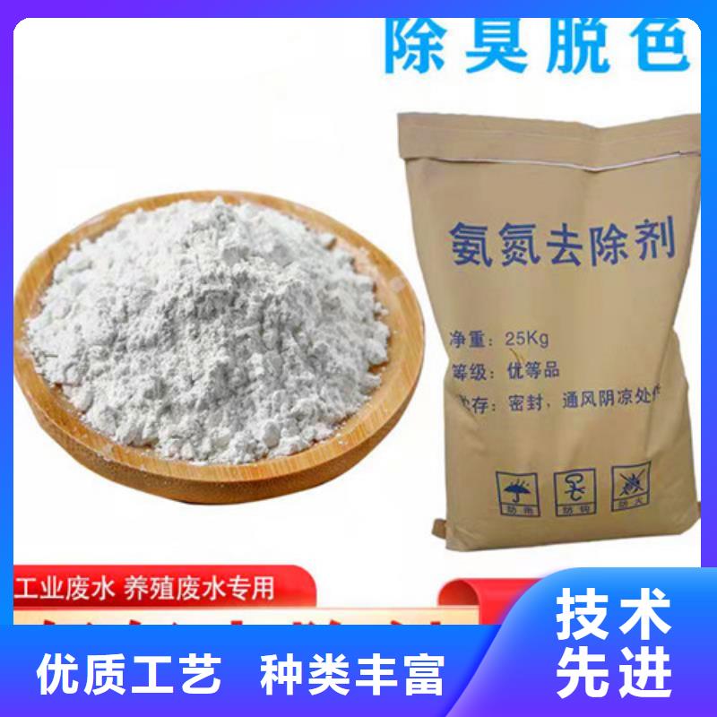 氨氮去除剂聚丙烯酰胺厂家工艺精细质保长久精工细作品质优良