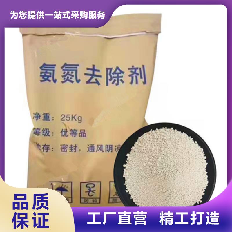 氨氮去除剂蜂窝斜管填料应用广泛实力厂商