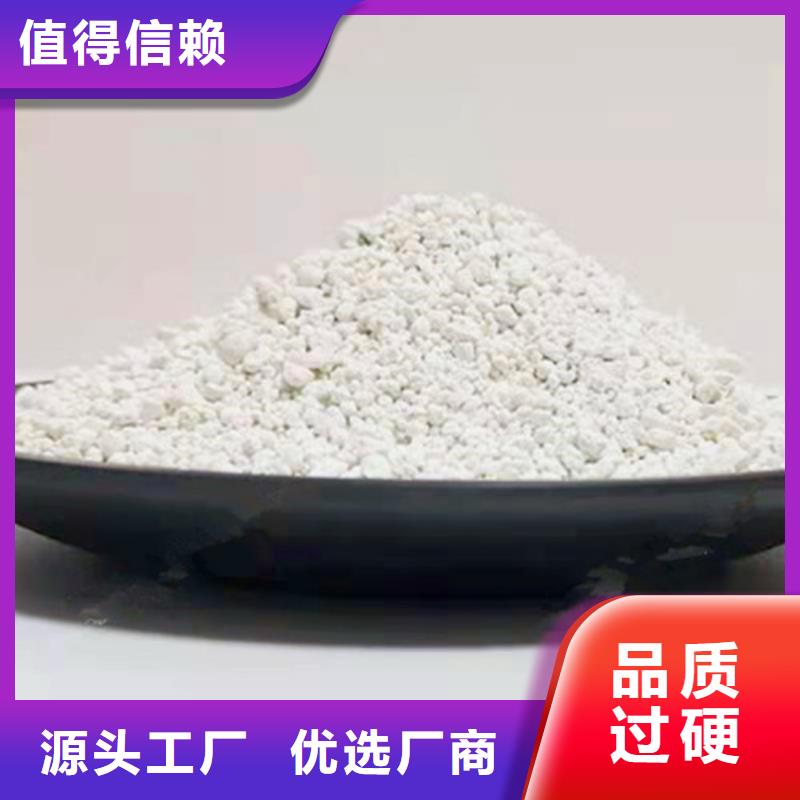 氨氮去除剂厂家全网价专业生产团队