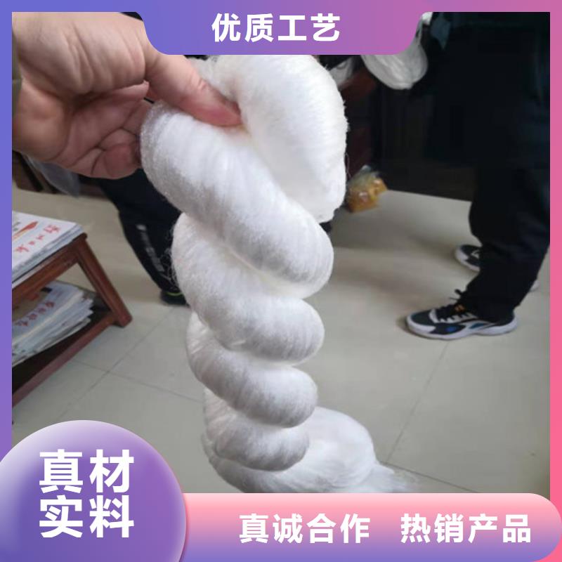 优质纤维球滤料诚信企业货号2-101批发货源