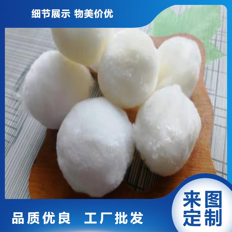 【水处理填料】【沉淀剂】经销商现货实拍