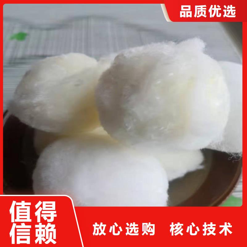 水处理填料净水材料厂家厂家销售工厂采购