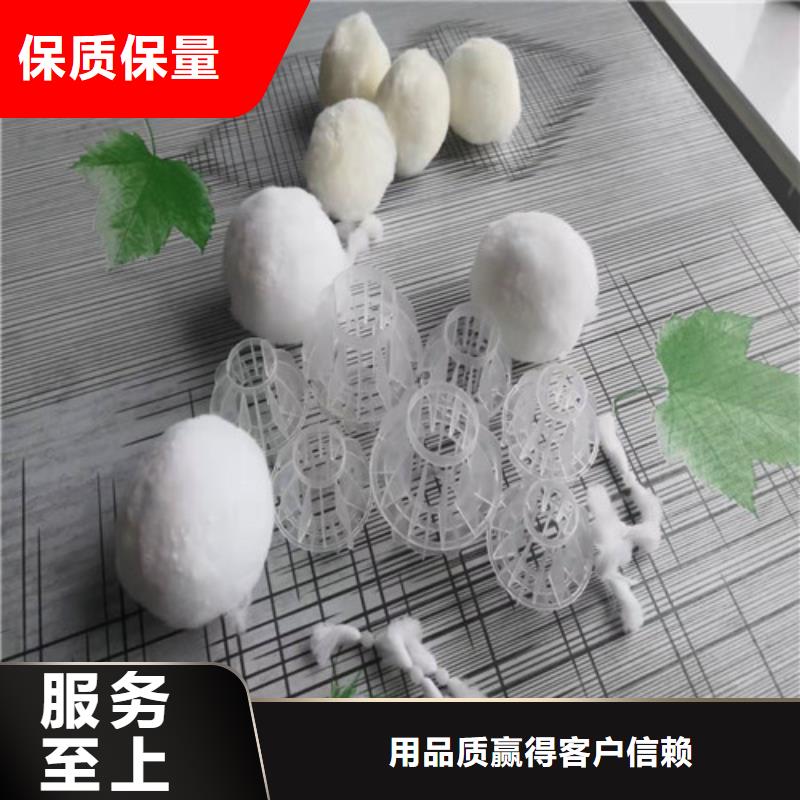 水处理填料【沉淀剂】以质量求生存支持拿样