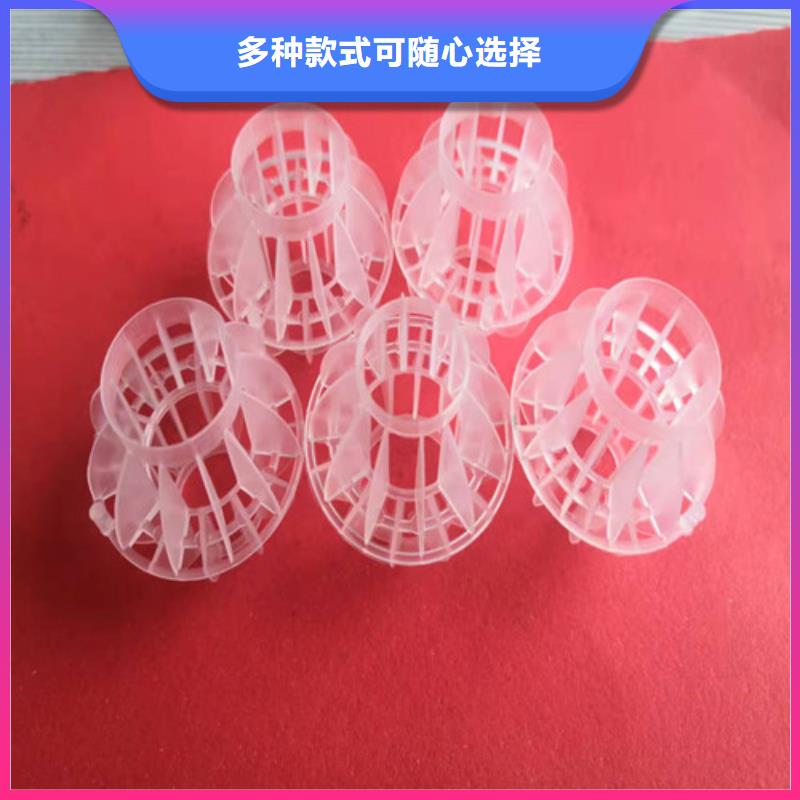 纤维球厂家为您服务货号2-101质优价廉