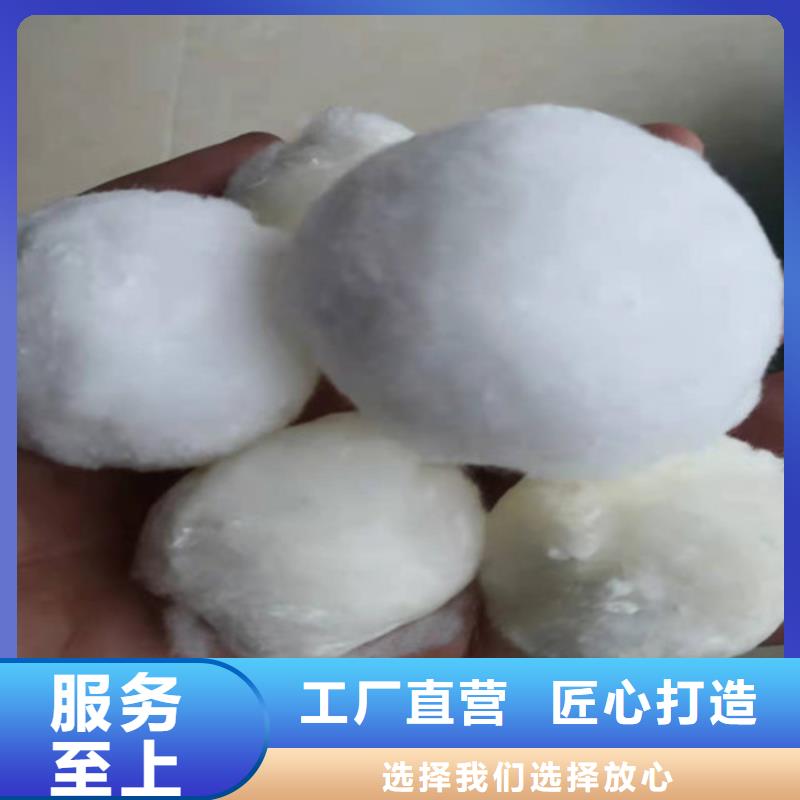 水处理填料活性炭专注品质同城生产商