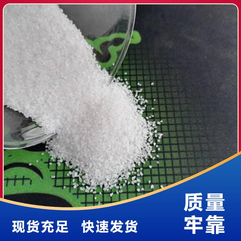 石英砂滤料堆积密度厂家-高品质规格齐全实力厂家
