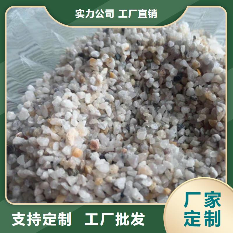 石英砂滤料多少钱一吨品质高于同行低价货源