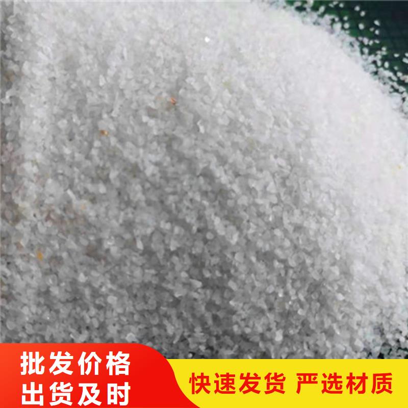 陕西石英砂滤料厂家工厂直销免费询价