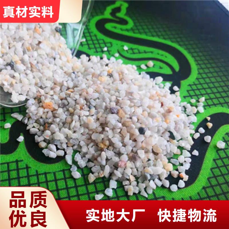 【石英砂滤料,活性炭厂家专注细节专注品质】精品选购