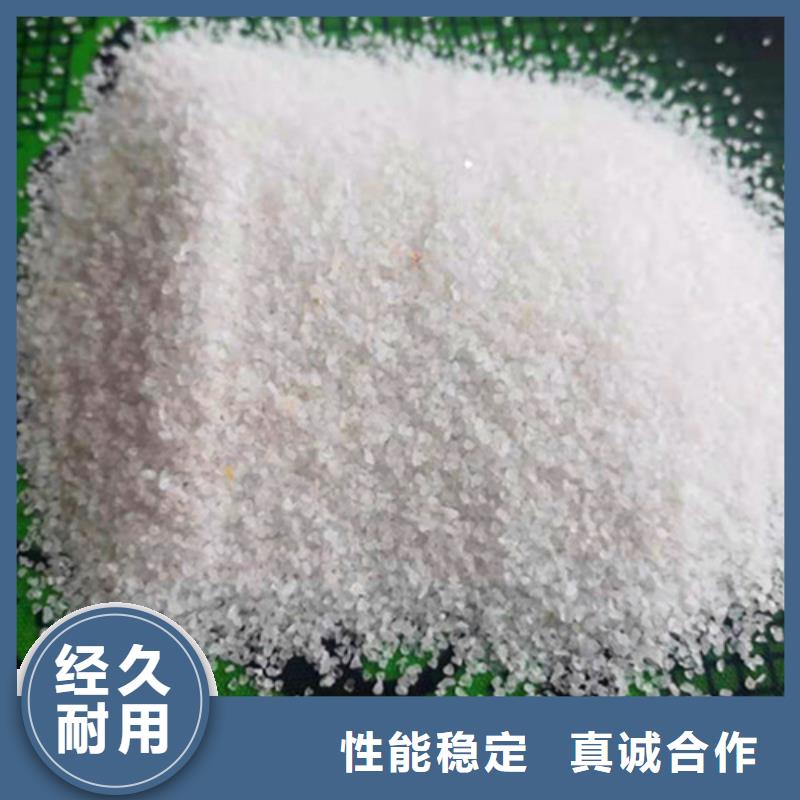 石英砂滤料【沉淀剂】精选好货生产厂家