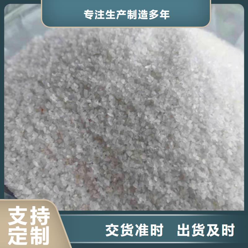 石英砂滤料聚丙烯酰胺厂家以质量求生存源头厂家经验丰富