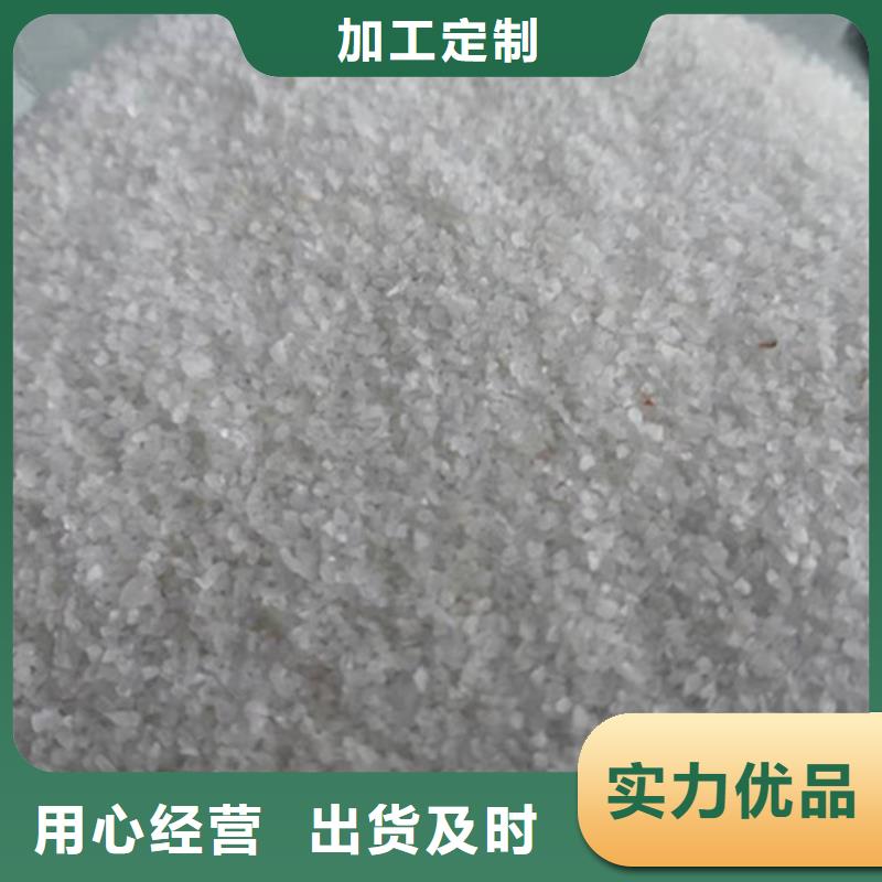石英砂滤料-无烟煤滤料您身边的厂家懂您所需