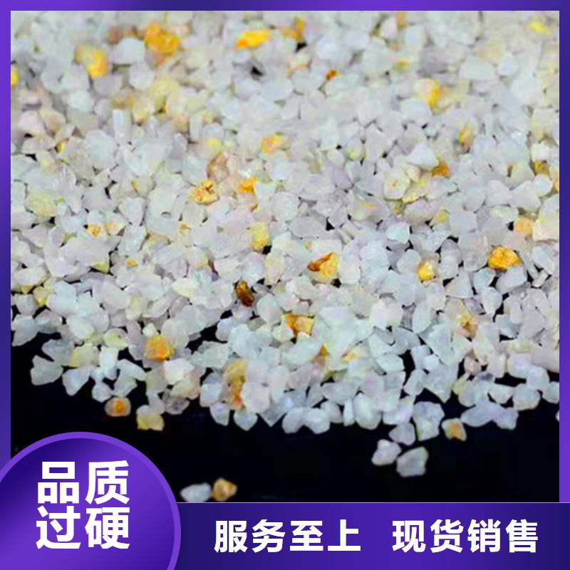石英砂滤料聚丙烯酰胺厂家订购精选货源
