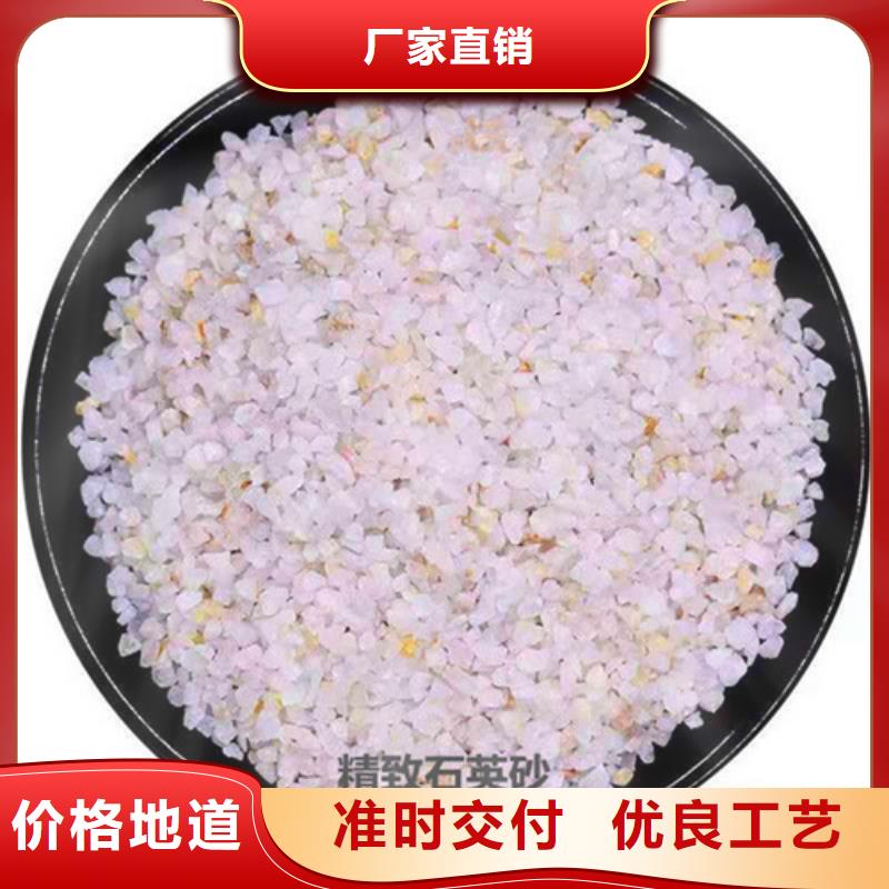 石英砂滤料【聚丙烯酰胺】匠心制造口碑好实力强