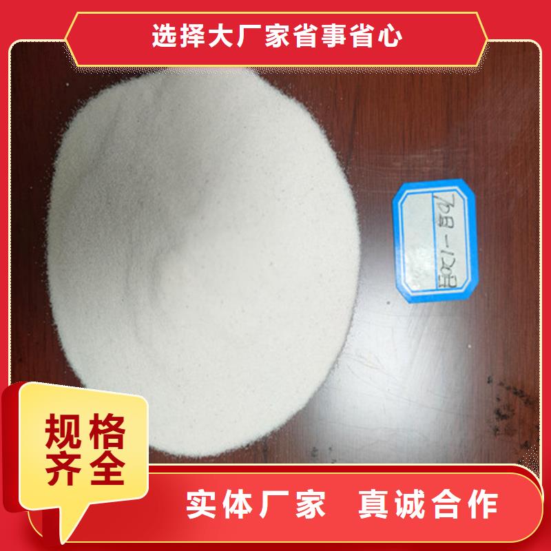 价格合理的水处理用石英砂滤料标准基地应用范围广泛