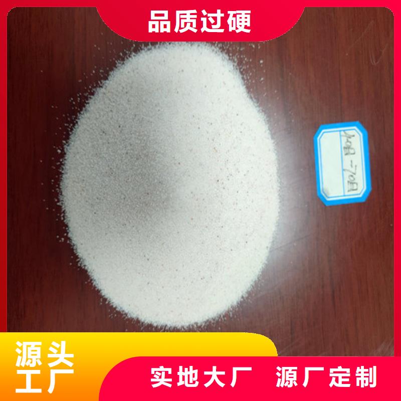 2025经验丰富#石英砂滤料多少钱一吨定制#源头厂家本地供应商