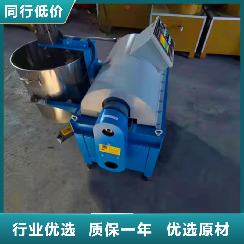 离心油渣分离机厂家供货型号全价格低